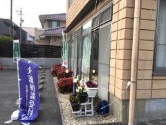 しもかた翔裕館