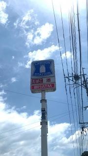 ローソン　佐世保三川内インター店