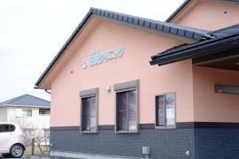 日咲クリニック