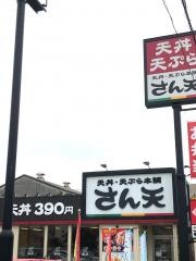 なるみ調剤薬局