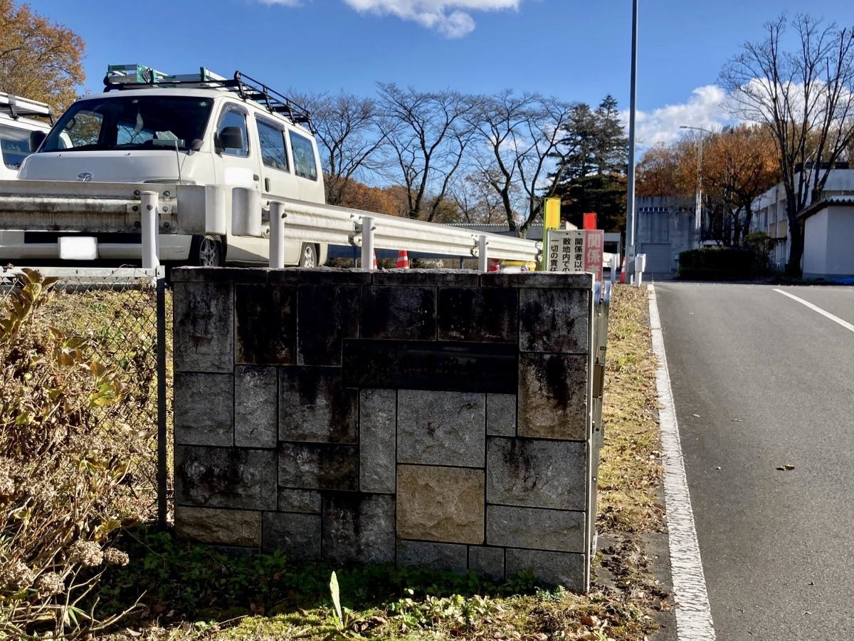 栃木県道路公社