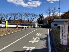栃木県道路公社