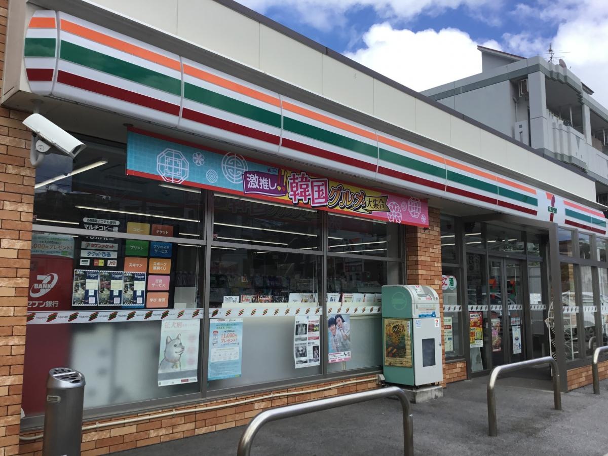 セブンイレブン　豊見城金良店