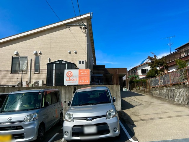 グループホーム　あかり 施設外観