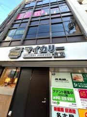 マイカリー食堂　国分寺南口店