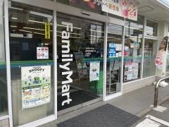 ファミリーマート　田柄豊島園通り店
