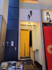 菜なみずき