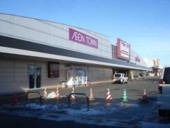 マックスバリュ　矢巾店