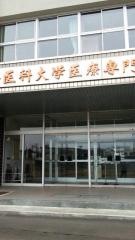 岩手医科大学医療専門学校　歯科衛生学科