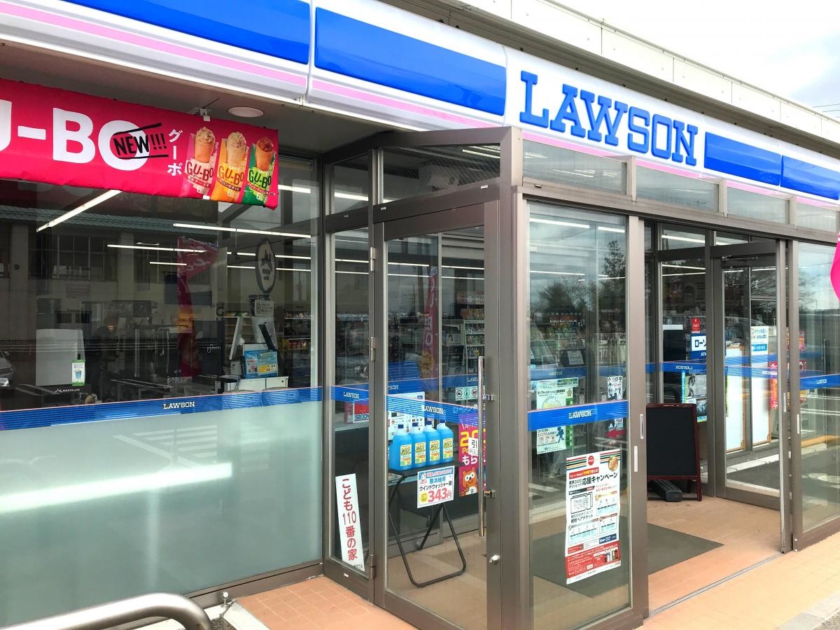 ローソン　色麻町清水店