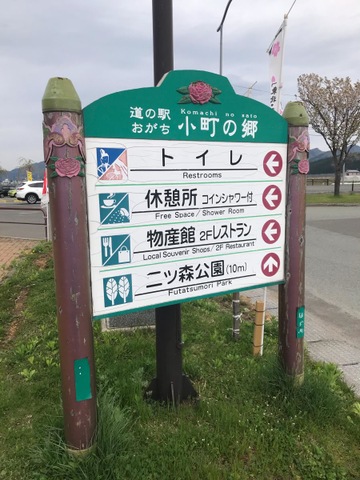 施設写真30