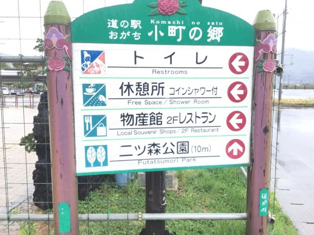 施設写真50