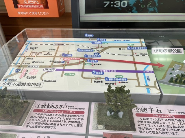 施設写真15