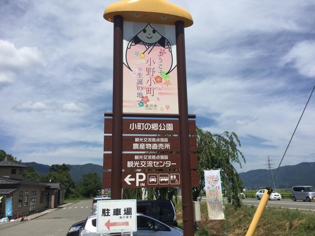 施設写真46