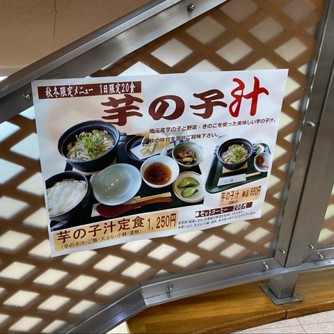 施設写真26