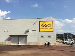 ゲオ笠間店