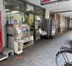 ブックスやまむら