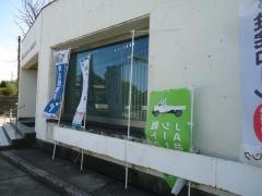 ＪＡいすみ大原支所