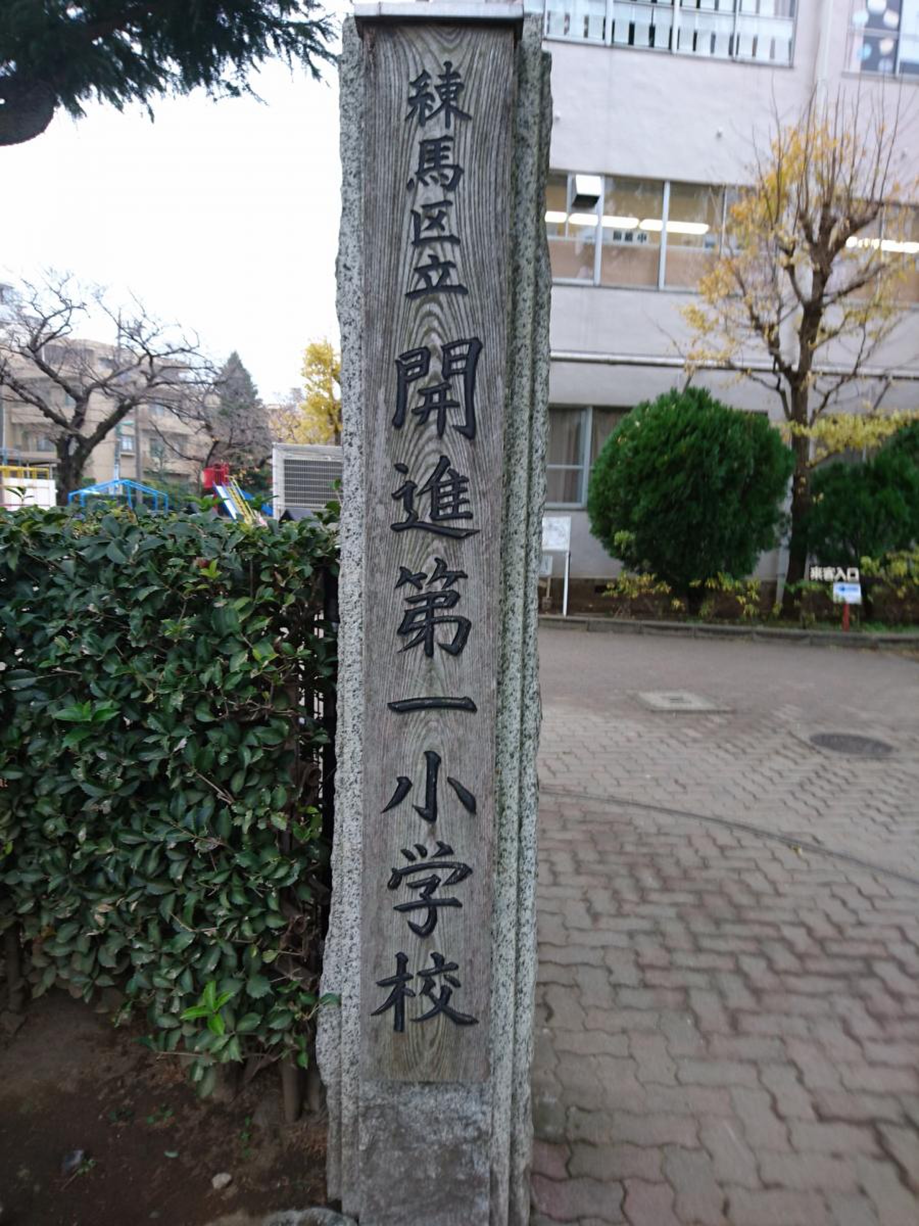当時のメディア報道・掲載写真