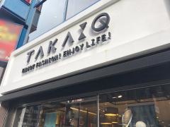 タカキュー東口店