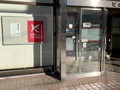 かながわ信用金庫北久里浜支店