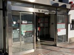 かながわ信用金庫北久里浜支店