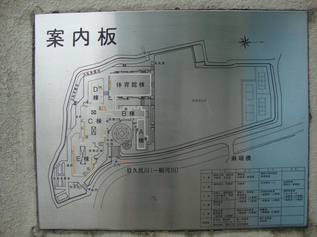 施設写真14