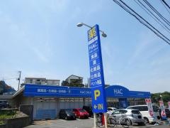 ハックドラッグ　岩戸店