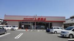 ファッションセンターしまむら　荻野店