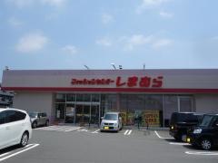 ファッションセンターしまむら　荻野店