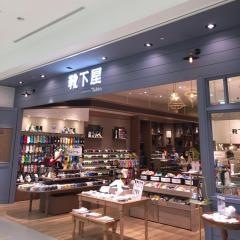 靴下屋ららぽーと横浜