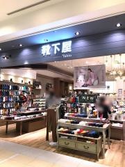 靴下屋ららぽーと横浜