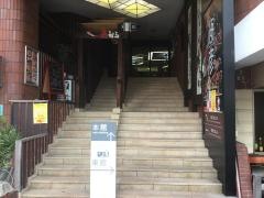 金沢セントラルホテル本館