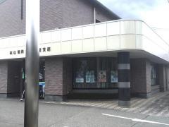 高山信用金庫新宮支店