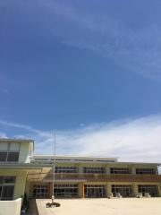 畝部こども園