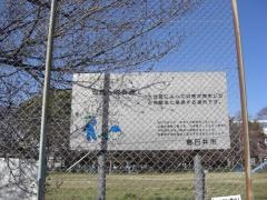 地蔵ケ池公園