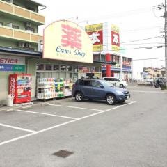 ケアーズドラッグ古曽部店
