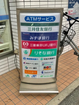 マーケットピア ローソン 岸和田小松里店 岸和田市小松里町