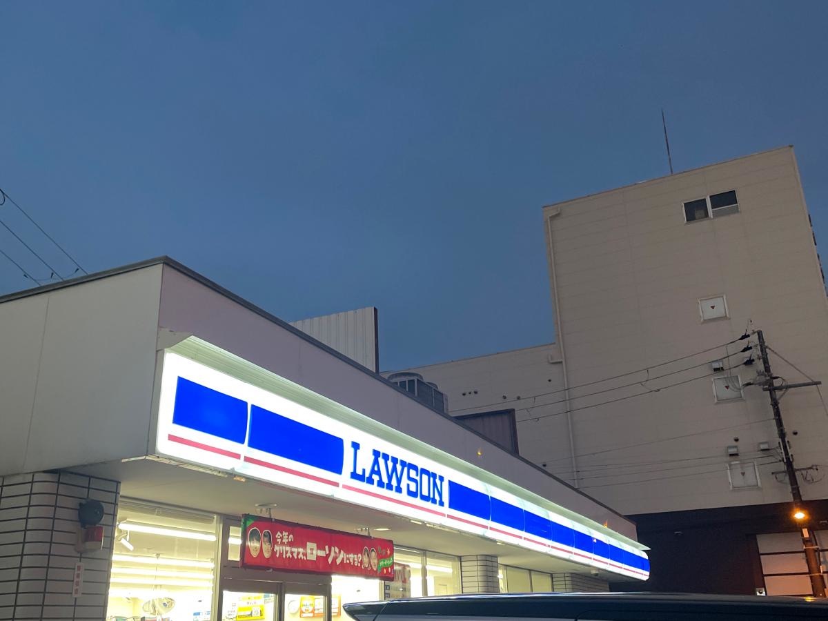 ローソン