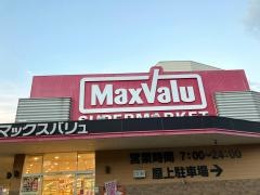 マックスバリュ　西宮上田店