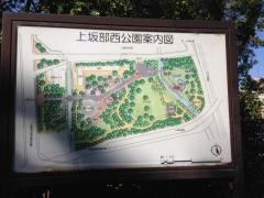 尼崎市都市緑化植物園