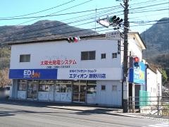 エディオン　瀬野川店