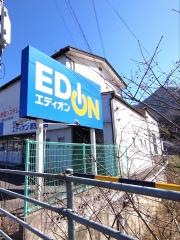 エディオン　瀬野川店