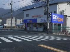 エディオン　瀬野川店
