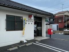 小野田本山郵便局