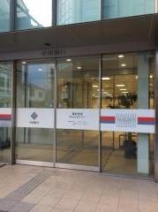 中国銀行高松支店