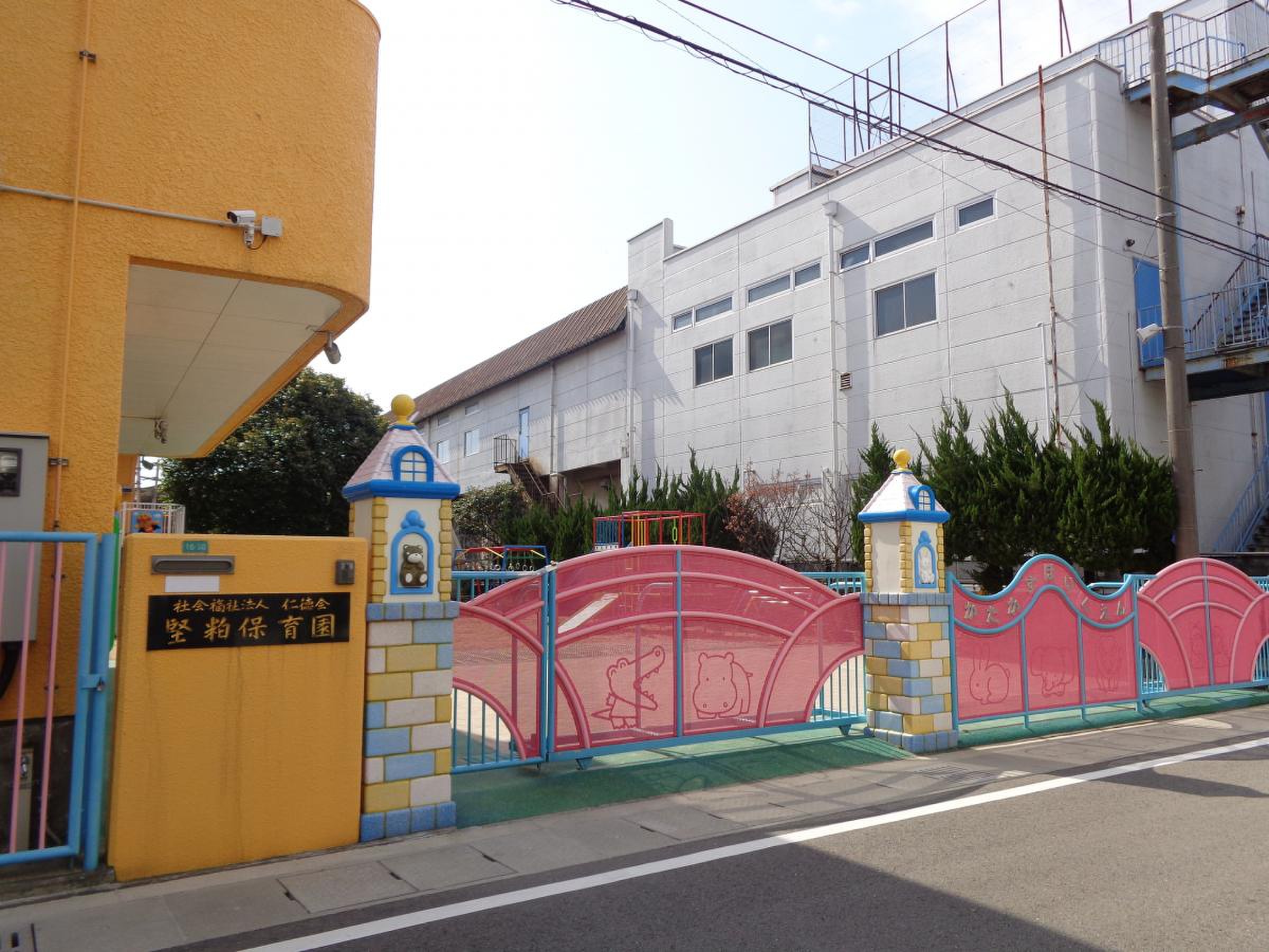 堅粕 保育園