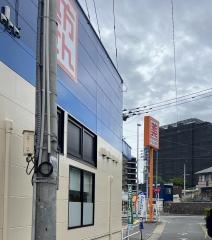 新生堂薬局南大橋店