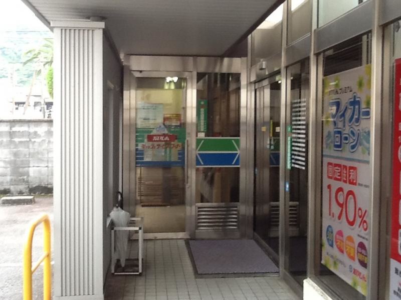 大分信用金庫の西大分支店です。