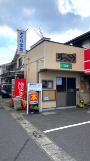 とくり書店